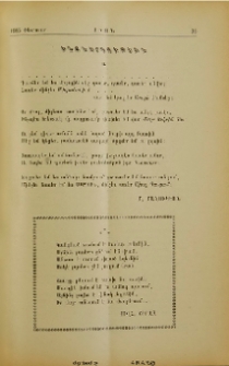 Ինքներգութիւն