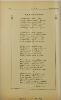 Գարնանային