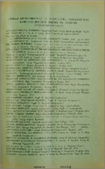 Յայտարարութիւններ