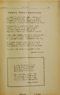 Դեղին, դեղին ծաղիկներ