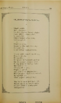 Վտարանդին
