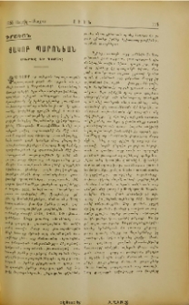 Յակոբ Պարոնեան