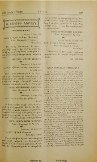 Ս. Յակոբի ներսէն