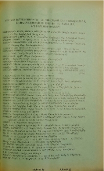 Յայտարարութիւններ