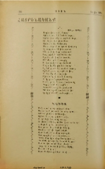 Որպես վշտի օրերն հայոց.- Կշեռք