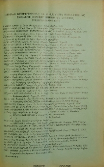 Յայտարարութիւններ