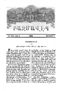 Ճենաց խելացի առածներ