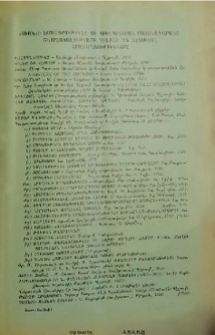 Յայտարարութիւններ