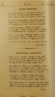 Պարտեալ Իշխանը