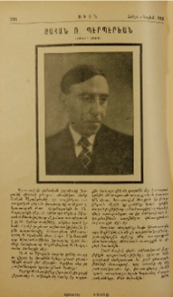 Շահան Ռ. Պէրպէրեան