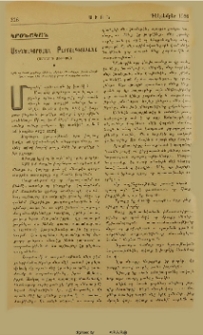 Ստեղծագործական Բարոյագիտականը