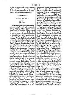 Ճամբորդ