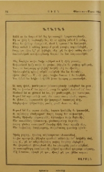 Արարատ