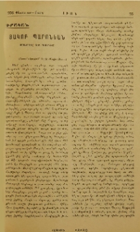 Յակոբ Պարոնեան