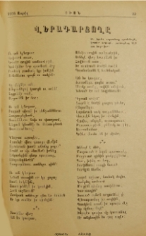 Վերադարձողը