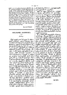 Բանտք