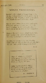 Առանց բարկութեան