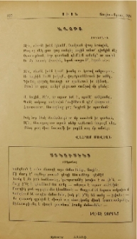 Մոնումենտ