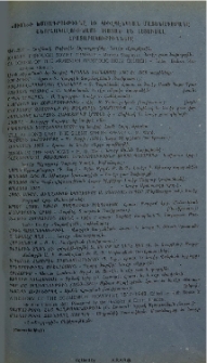 Յայտարարութիւններ
