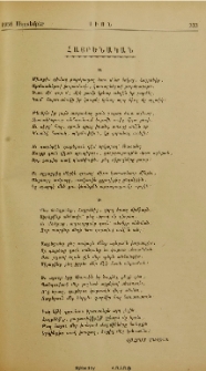 Հայրենական