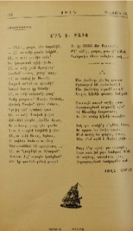 Ո՞րն է, Բաբո