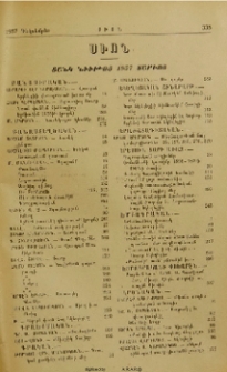 Ցանկ նիւթոց 1957 տարւոյ
