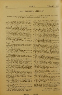 Բարեպաշտական նուէրներ
