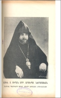 Ս․ Աթոռոյ Ընտրեալ Պատրիարքը