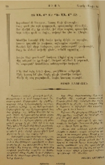 Տարեդարձ