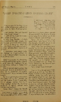 «Եկայք շինեսցուք սուրբ զխորանն լուսոյ»