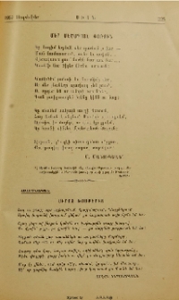 Սիրոյ խօսքերից