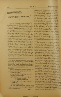 Նարեկացու կեանքը