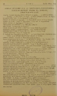 Յայտարարութիւններ
