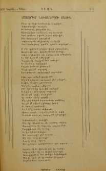 Մտածում՝ նախամարդու մասին