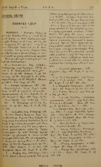 Մեծոփայ վանք