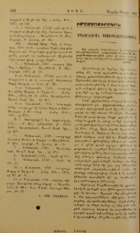 Քրիստոնէական գոյութենապաշտութիւն