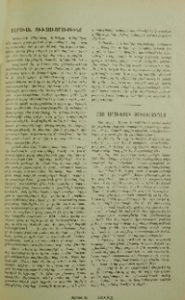 Յայտարարութիւններ