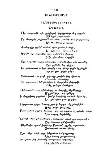 Ապաւէն