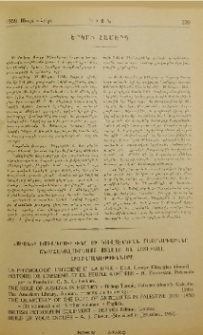 Յայտարարութիւններ