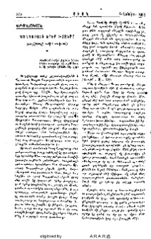 Գողգոթայի երեք խաչերը