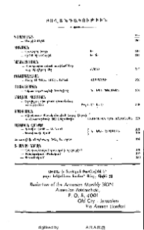 Յայտարարութիւններ