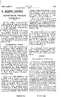 Ս. Յակոբի ներսէն