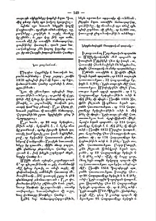 Նաւ բազմամասն