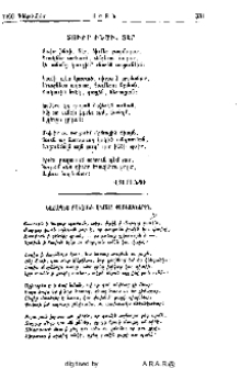 Տուիր ինծի, Տէր