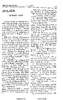 Նարեկայ Վանք