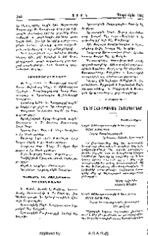 Շնորհաւորական հեռագիրներ եւ նամակներ