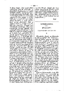 Մագդաղինէ