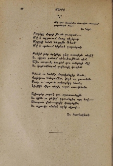 Բադերը վայրի․․․