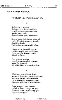 Պատկերաշարք