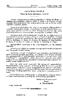 Վերահրատարակում "Revue des Etudes Arméniennes" հանդէսին